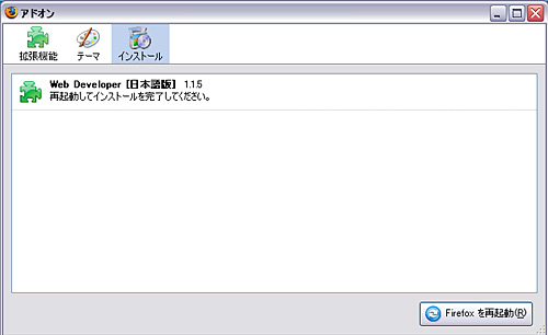 ★プロのテクニックをHack する! -Case.1-