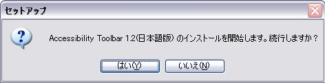 ★プロのテクニックをHack する! -Case.2-