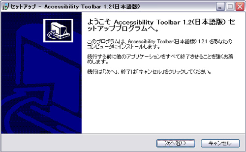★プロのテクニックをHack する! -Case.2-