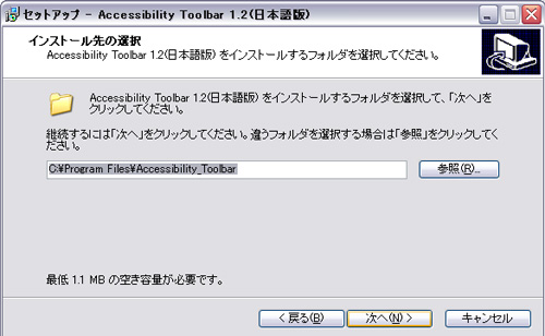 ★プロのテクニックをHack する! -Case.2-