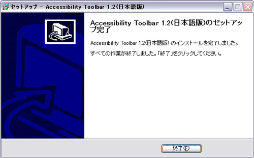 ★プロのテクニックをHack する! -Case.2-