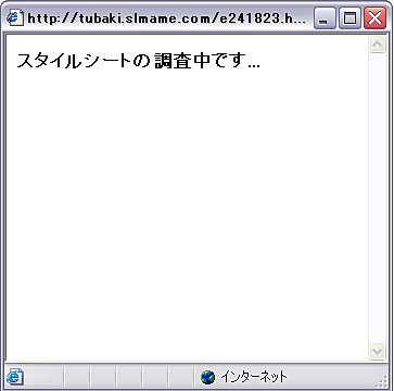 ★ブログトラブルカルテ公開中! -Case.2-