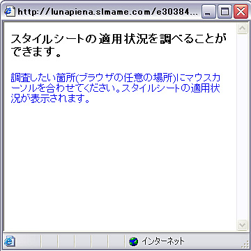 ★ブログトラブルカルテ公開中! -Case.3-