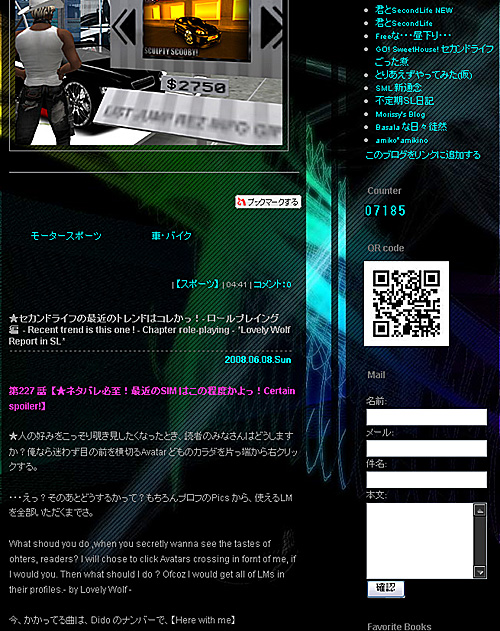 ★ソラマメからの引越しをHackする!-Case1-