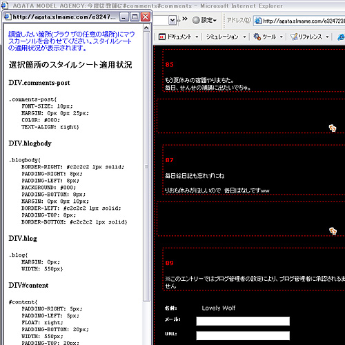 ★Lovely Wolf の夜の診察室 -Case.9-