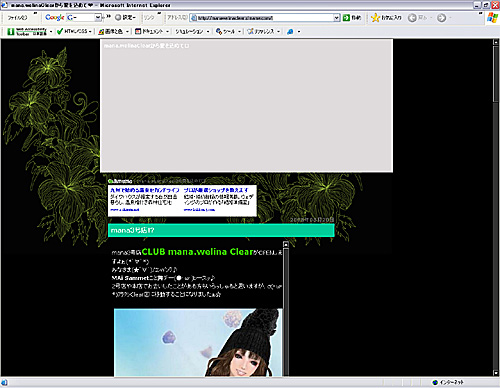 ★Lovely Wolf の夜の診察室 -Case.11-