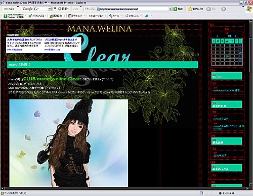 ★Lovely Wolf の夜の診察室 -Case.11-