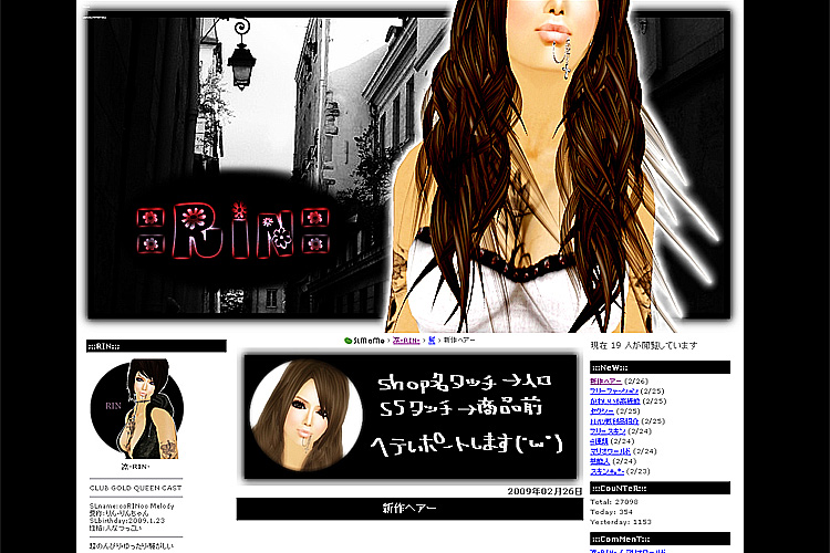 ★危険なほどSEXYをHackする!-Case.18-