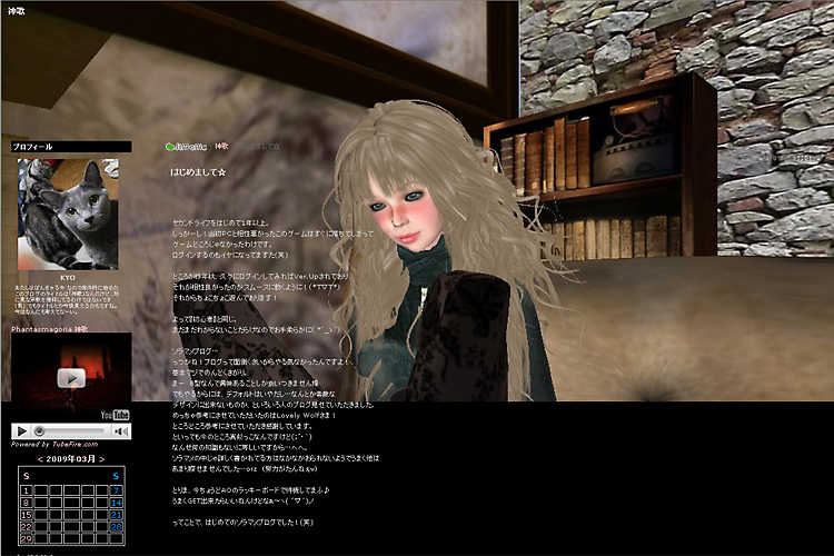★危険なほどSEXYをHackする!-Case.21-