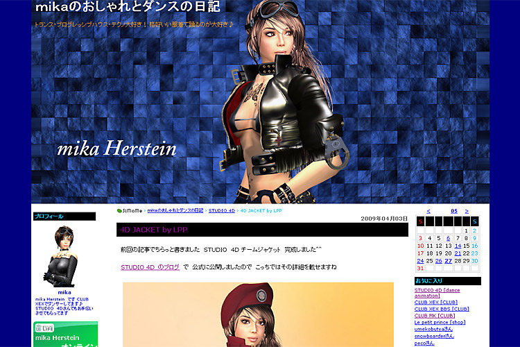 ★危険なほどSEXYをHackする!-Case.27-