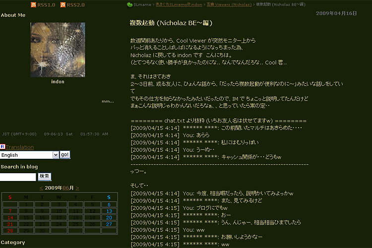 ★危険なほどSEXYをHackする!-Case.32-