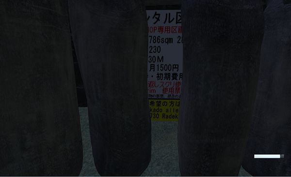 土地レンタル情報
