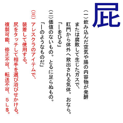 アイテム追加。