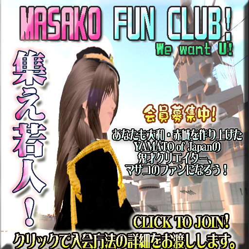 MASAKO FUN CLUB!