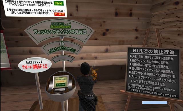俺も釣られてフィシングw
