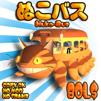 ぬこバス