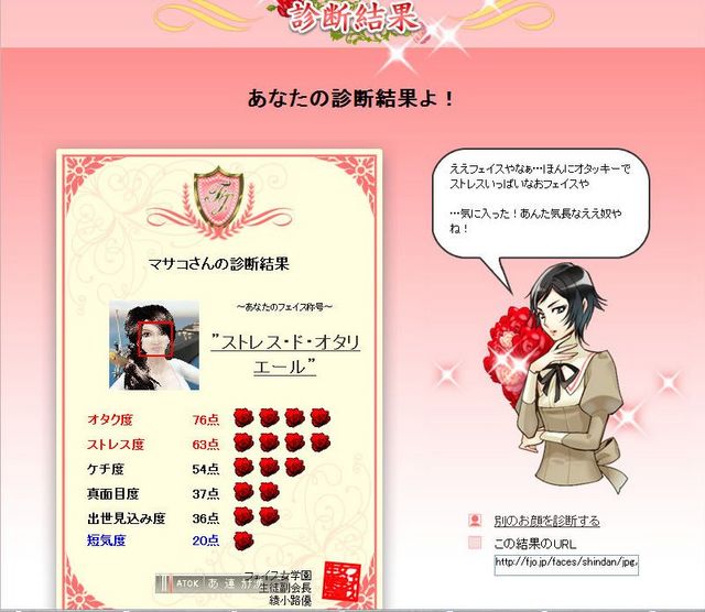 白昼ブラ