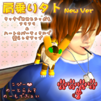 追加アイテム+SS