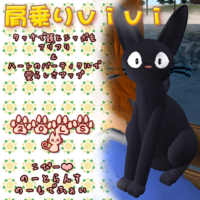 追加アイテム+SS