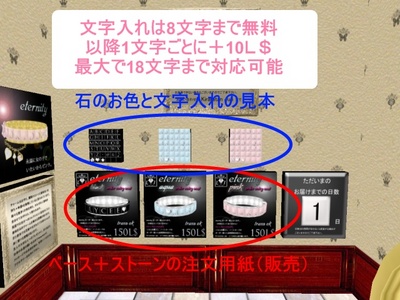 上手な作り方☆エタニティ☆