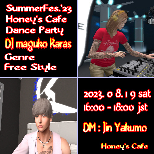 （終わったイベントです）Honeys Cafe 8/19