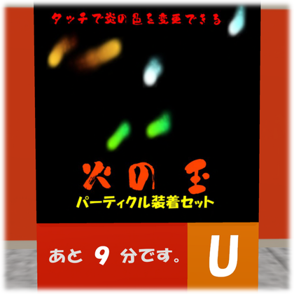 清水LB盆踊り 幽霊衣装~~ 清水LB盆踊り 幽霊衣装~~