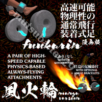 風火輪の更新 (ver.3f)