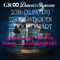 GR∞ 2/19は♪　Dancer's Showcase