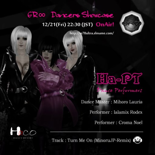 GR∞ 12/21は♪ Dancers Showcase
