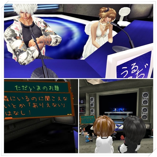 うるらぢっ!第3回オワタ。