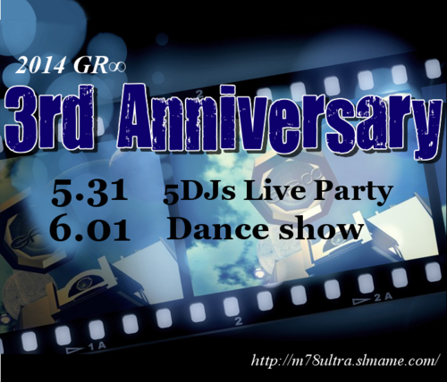 GR∞ 3rd Anniversary