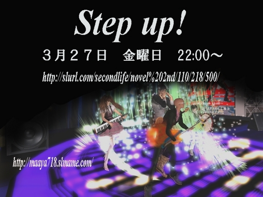 本日22：00感動を！