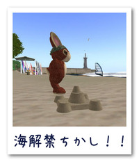 なちゅ釣りシステムのメンテがあります