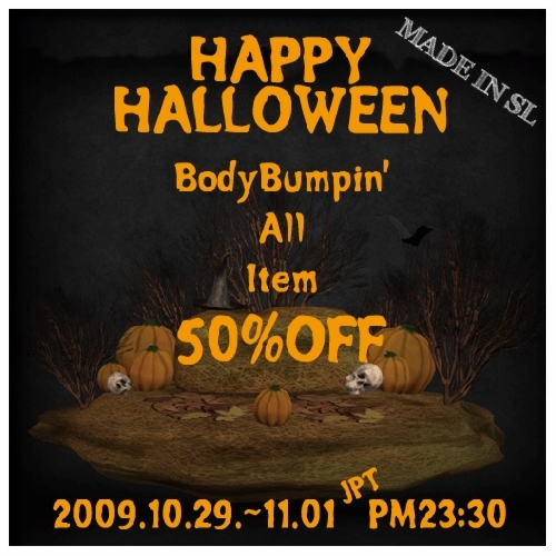 期間限定全店舗全品50%OFF!!!
