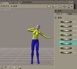 セカンドライフ専用アバターでポージング