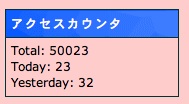 アクセスカウンタ、total50023,<br />
today23, yesterday32