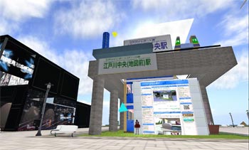 「江戸川へひとっ飛び」表示板