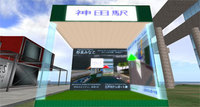 神田駅入口