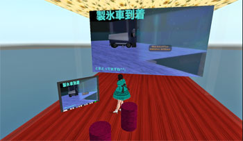ＰｏｄｃａｓｔＴＶ視聴中