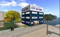 渋谷駅家賃支払い