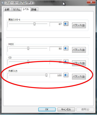 ボイスチャットでBGMつきの音声を流す