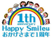 １年前はゲスト、今はスタッフ