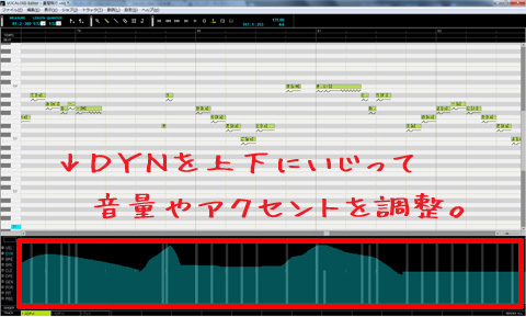 ミクで星間飛行を歌ってみた（お試し版）