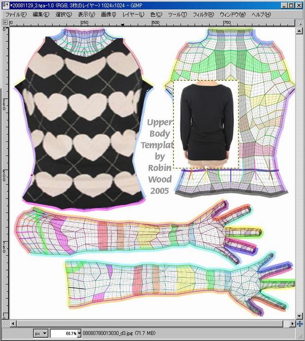 洋服の作り方のメモ（簡単デザイン編）：GIMP