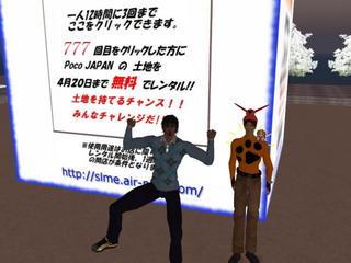 Snapshot_777GAMEWINNER_2.jpg