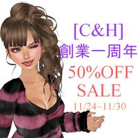 [C&H] SＡＬＥ
