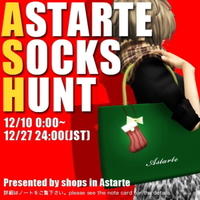 Astarte Socks Hunt