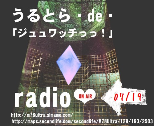 ✪イベント告知✪