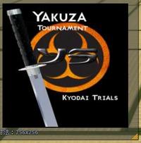 YakuzaSamuraiClan Kyodai Trial