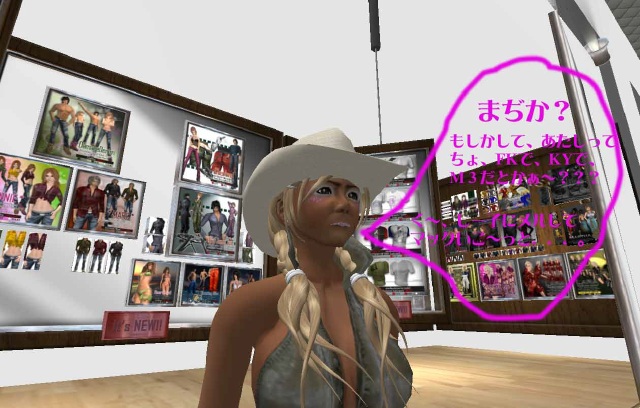 わたしだって!!massimo staff